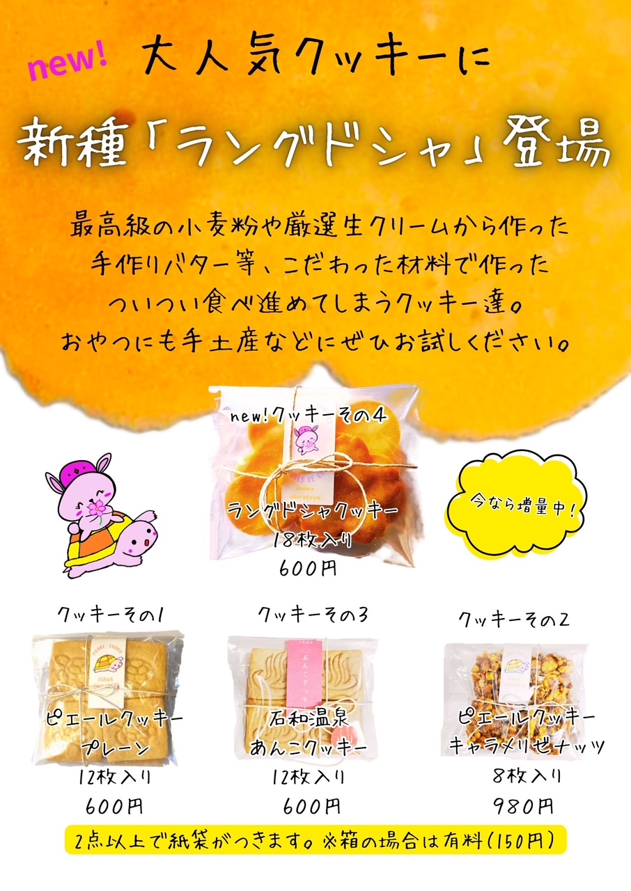 クレープメニュ－